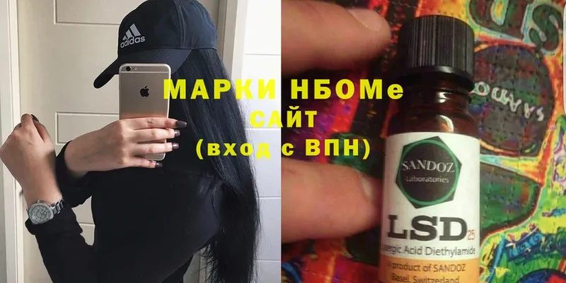 продажа наркотиков  Бабушкин  Марки N-bome 1,5мг 